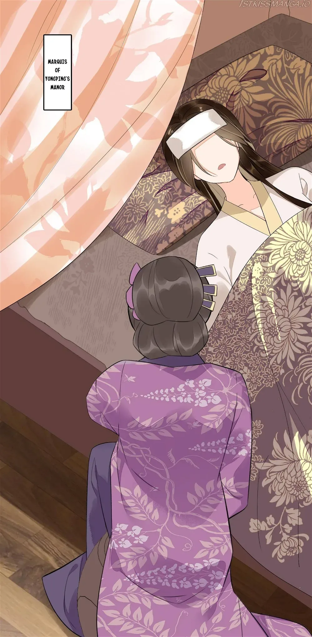 A Concubine’s Daughter and Her Tactics Chapter 15 page 17