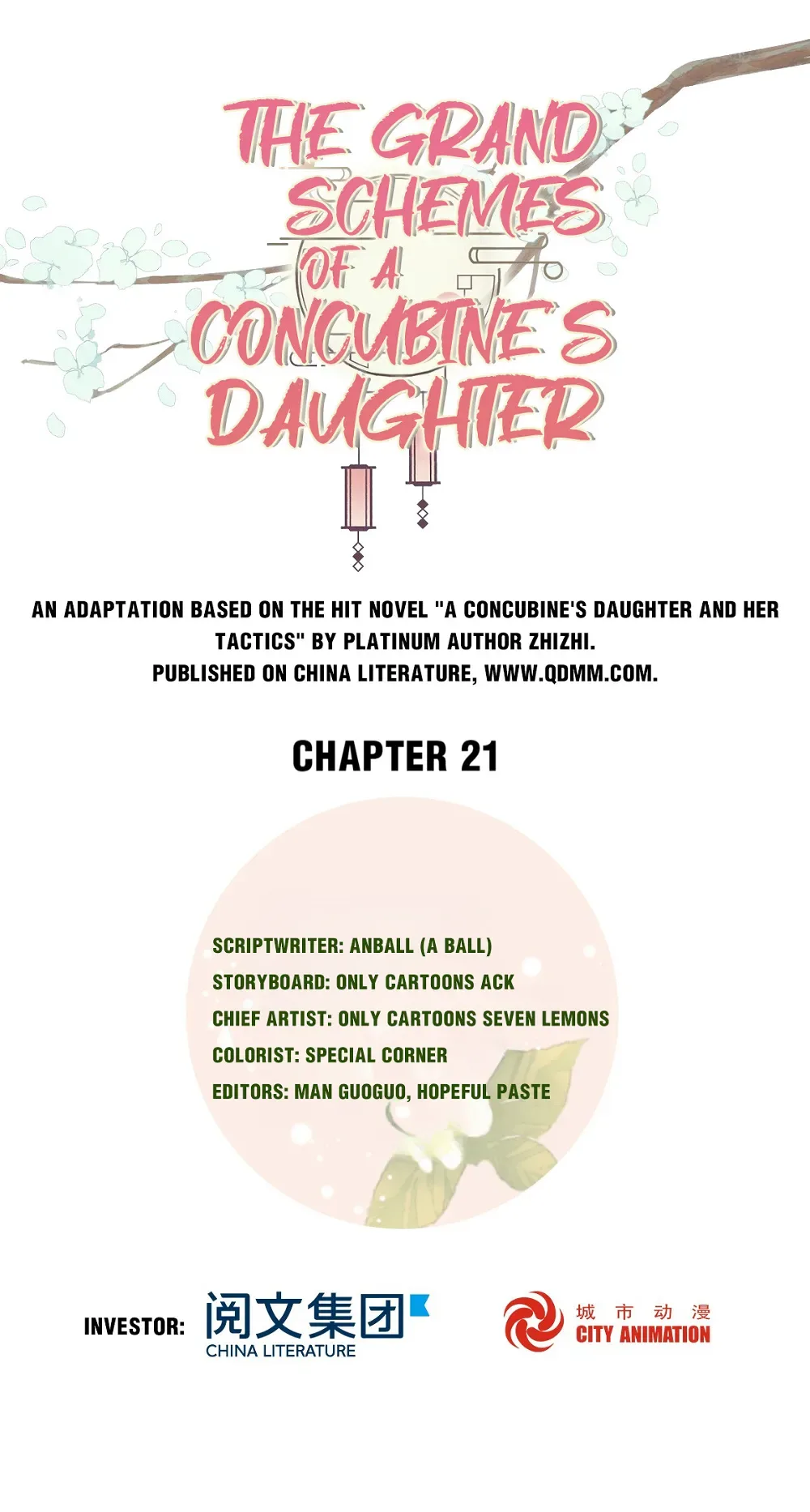 A Concubine’s Daughter and Her Tactics Chapter 22 page 2