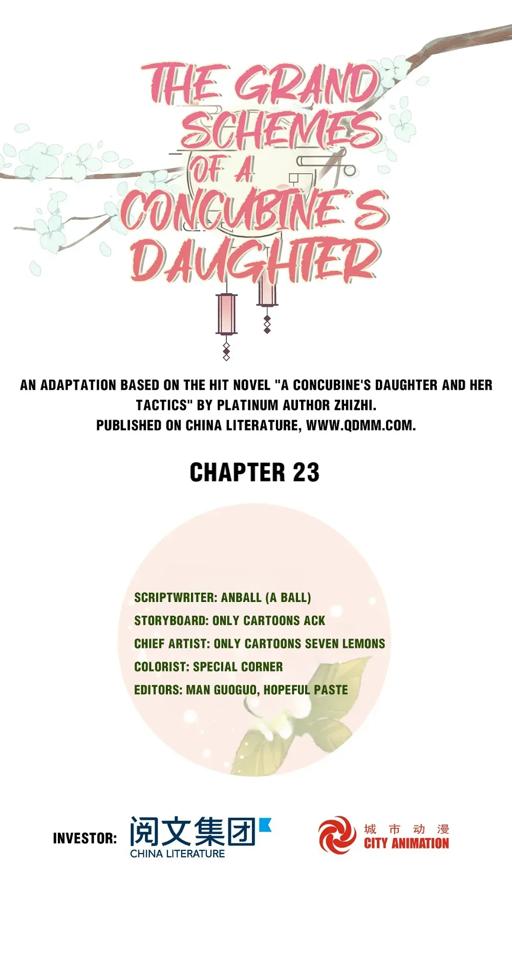 A Concubine’s Daughter and Her Tactics Chapter 25 page 2