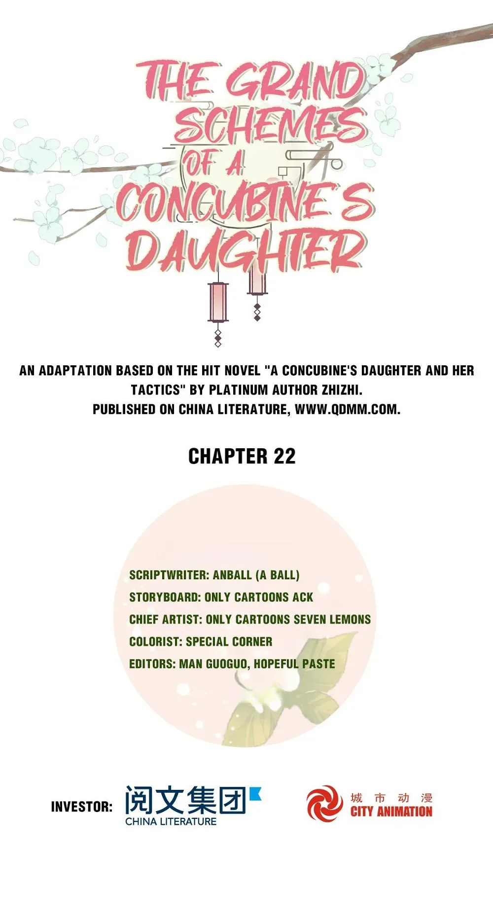 A Concubine’s Daughter and Her Tactics Chapter 23 page 2