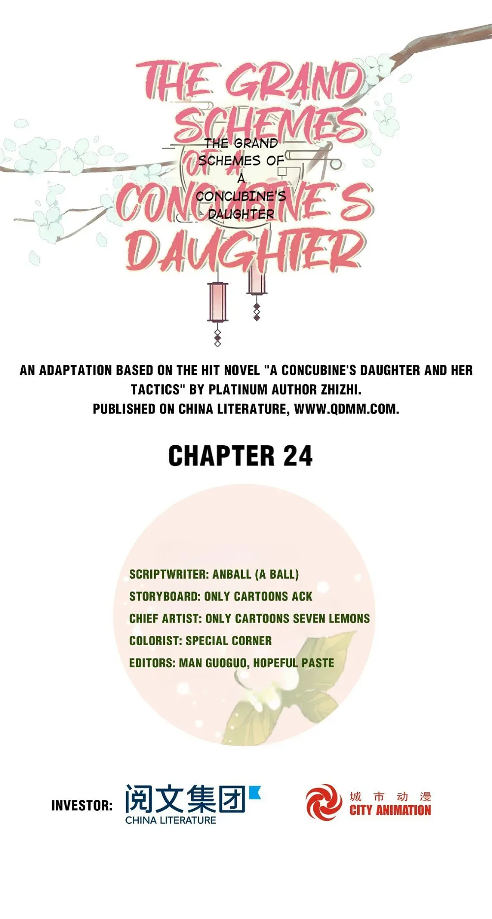 A Concubine’s Daughter and Her Tactics Chapter 26 page 2