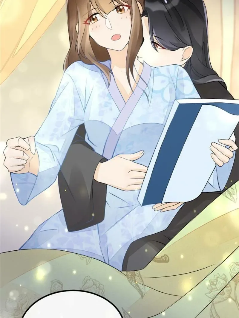 A Concubine’s Daughter and Her Tactics Chapter 28 page 16
