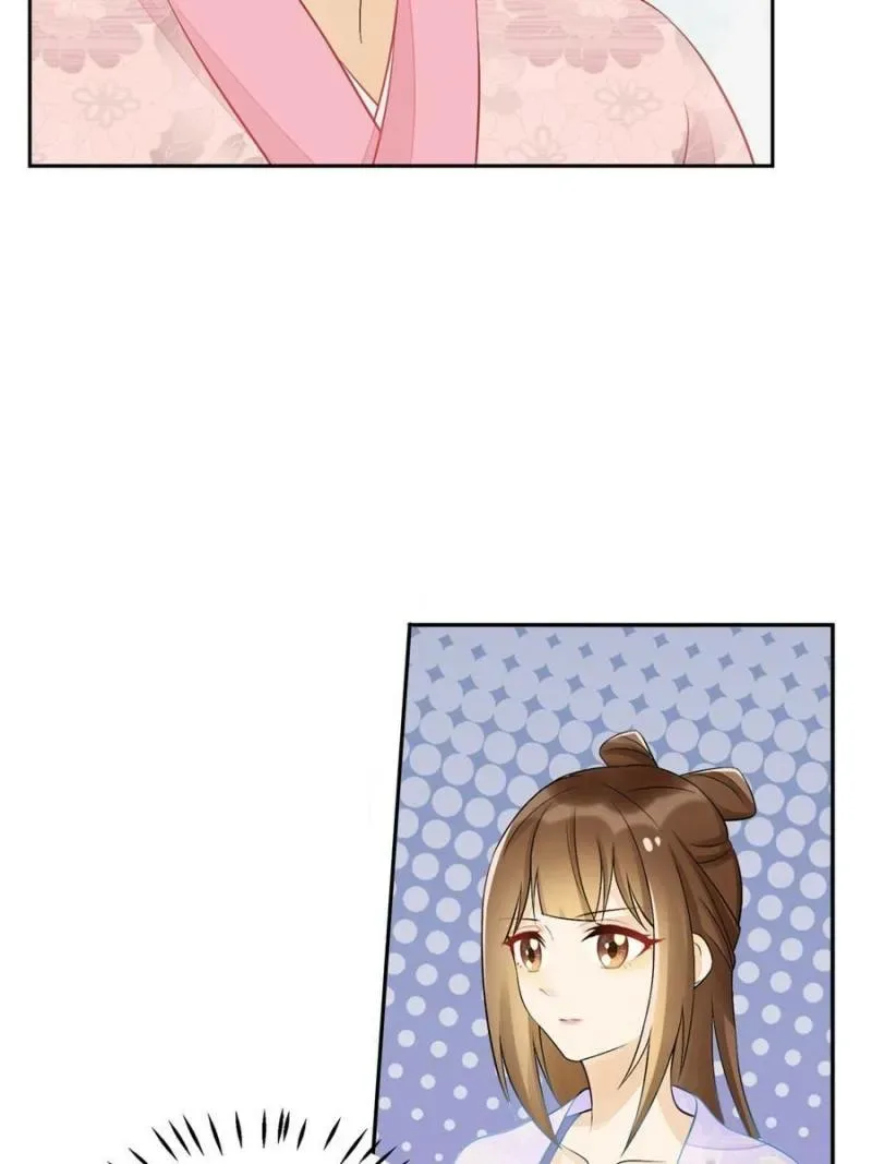 A Concubine’s Daughter and Her Tactics Chapter 30 page 11