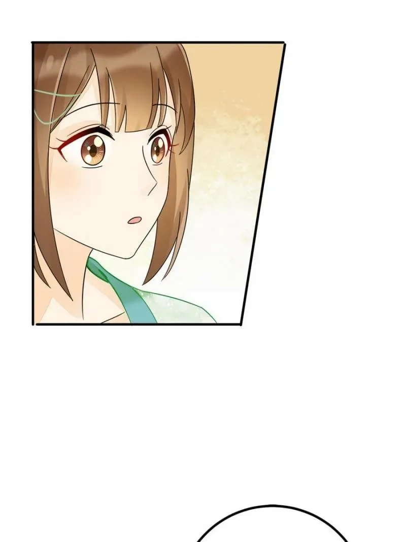 A Concubine’s Daughter and Her Tactics Chapter 34 page 17