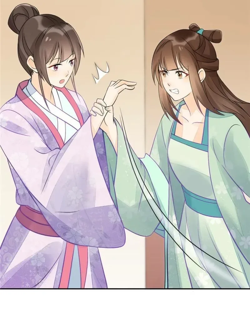 A Concubine’s Daughter and Her Tactics Chapter 31 page 38