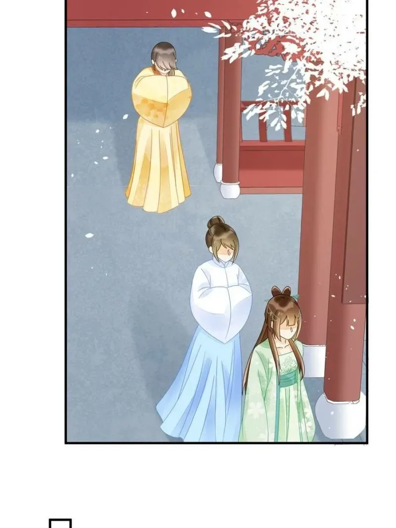A Concubine’s Daughter and Her Tactics Chapter 34 page 10