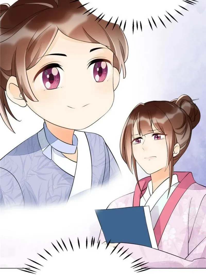 A Concubine’s Daughter and Her Tactics Chapter 27 page 5