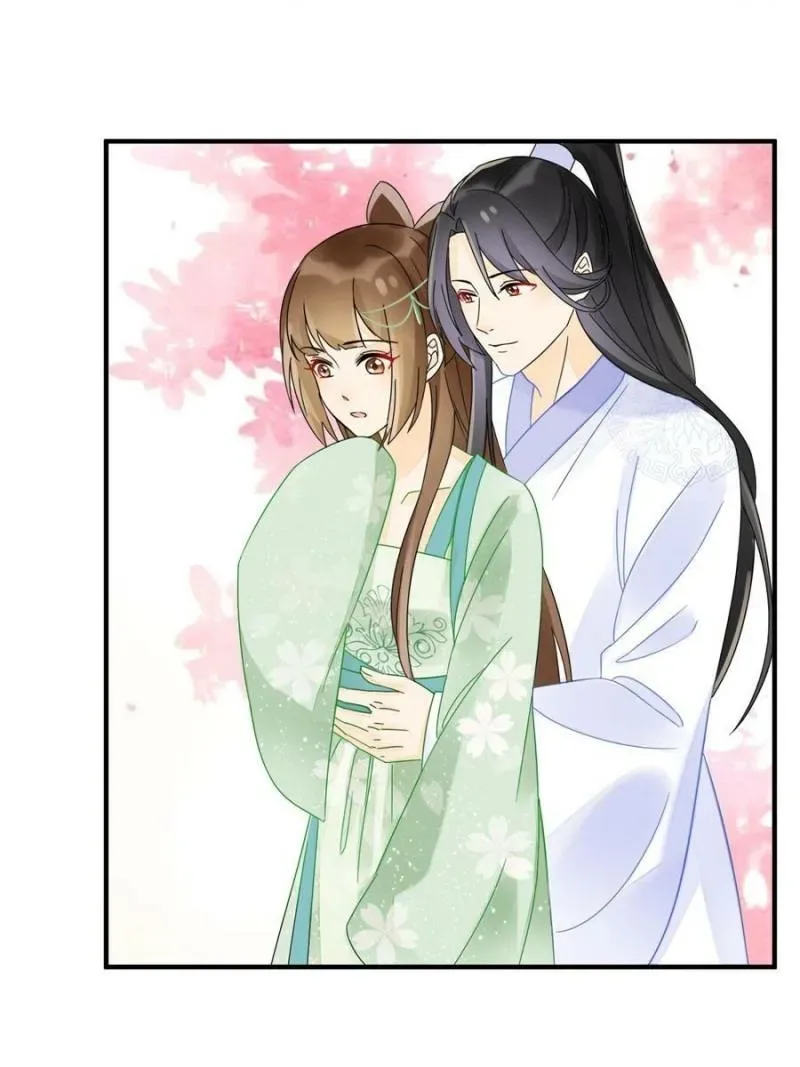 A Concubine’s Daughter and Her Tactics Chapter 34 page 25