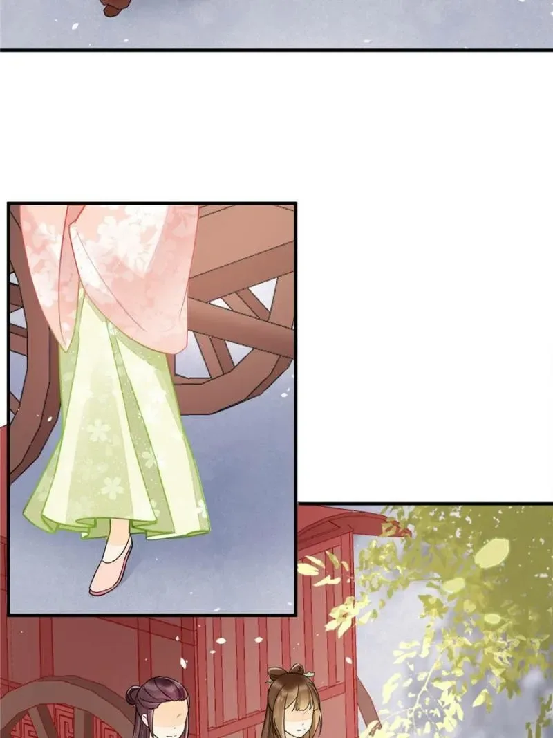 A Concubine’s Daughter and Her Tactics Chapter 37 page 2