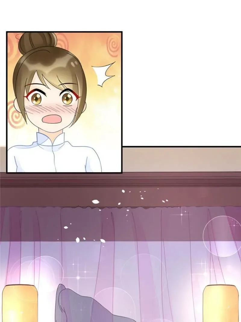A Concubine’s Daughter and Her Tactics Chapter 34 page 28