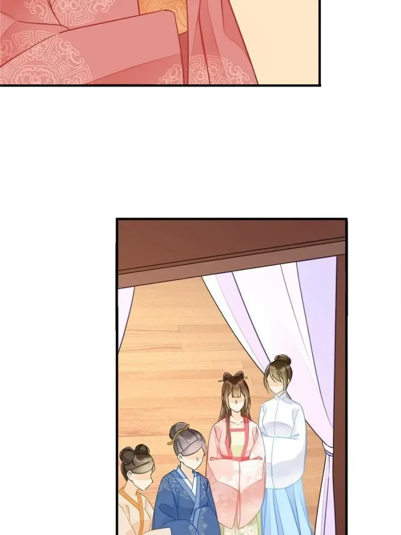 A Concubine’s Daughter and Her Tactics Chapter 37 page 18