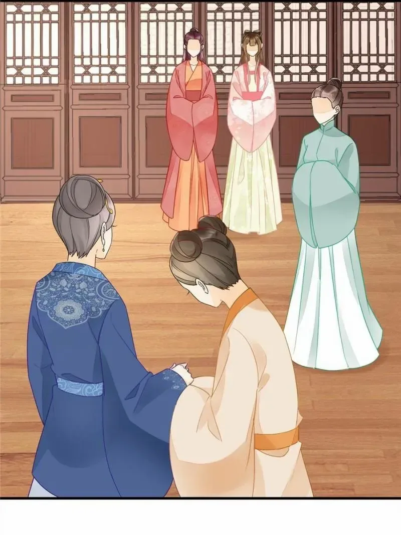 A Concubine’s Daughter and Her Tactics Chapter 37 page 7