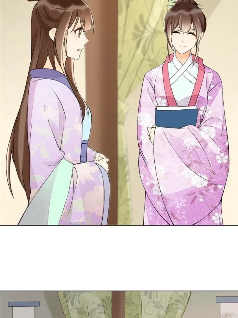 A Concubine’s Daughter and Her Tactics Chapter 27 page 12