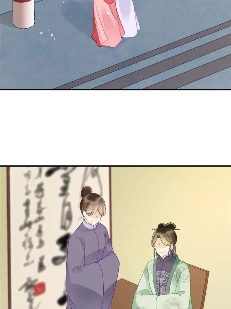 A Concubine’s Daughter and Her Tactics Chapter 36 page 28