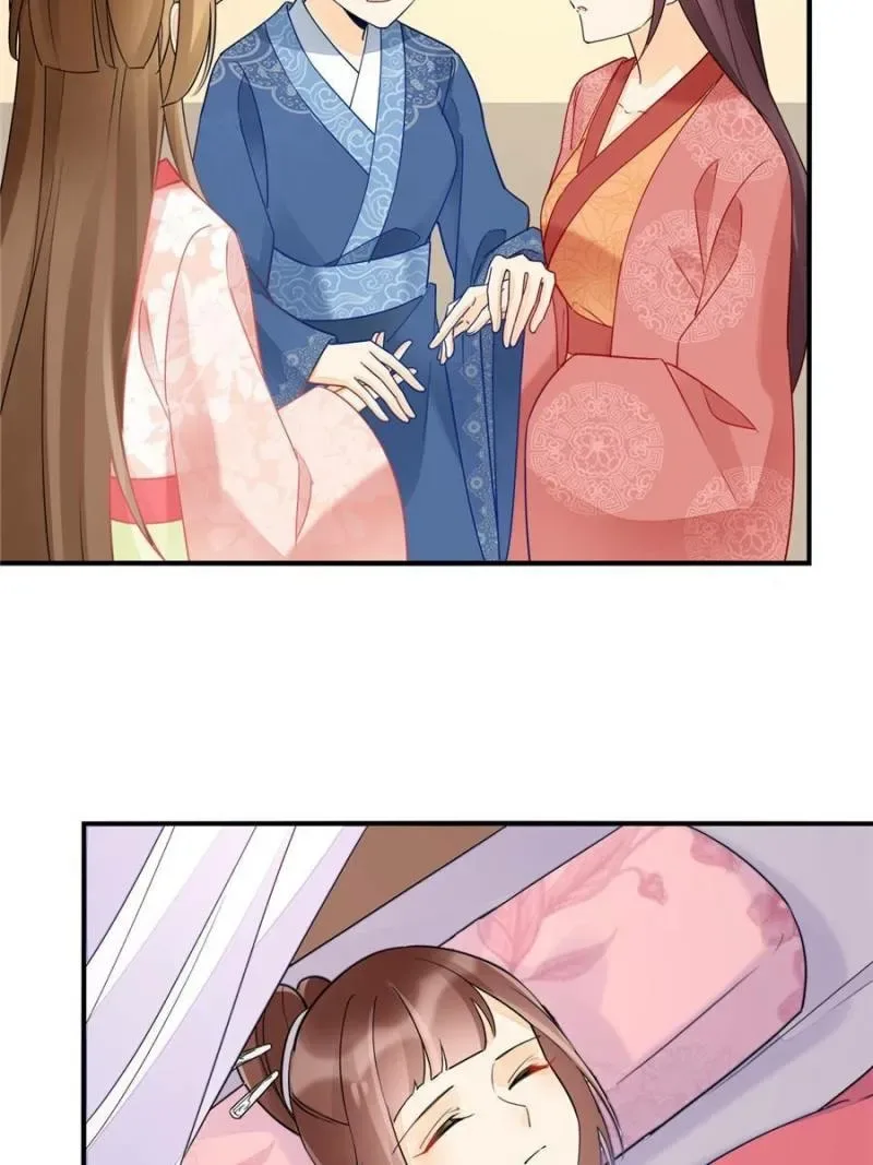A Concubine’s Daughter and Her Tactics Chapter 37 page 11
