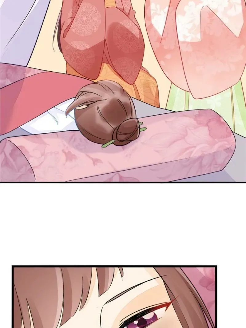 A Concubine’s Daughter and Her Tactics Chapter 37 page 13