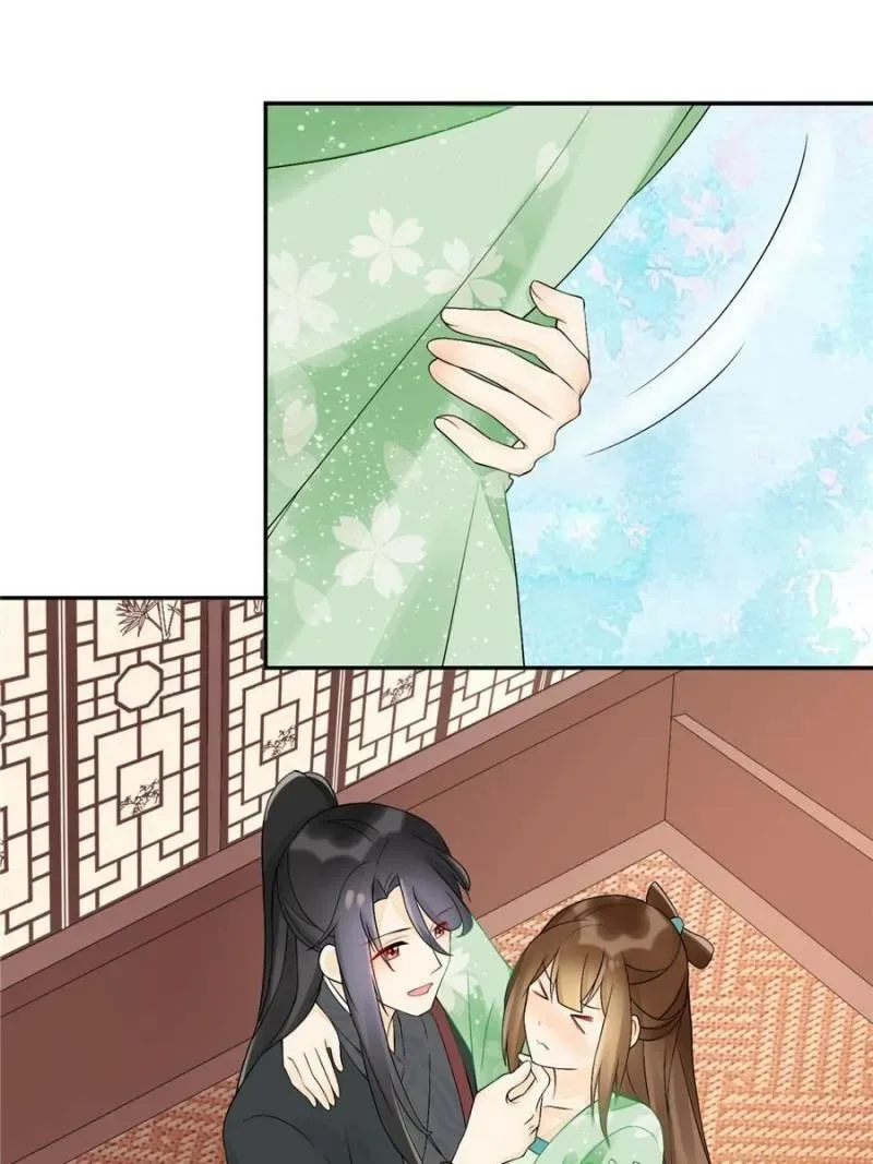 A Concubine’s Daughter and Her Tactics Chapter 33 page 32