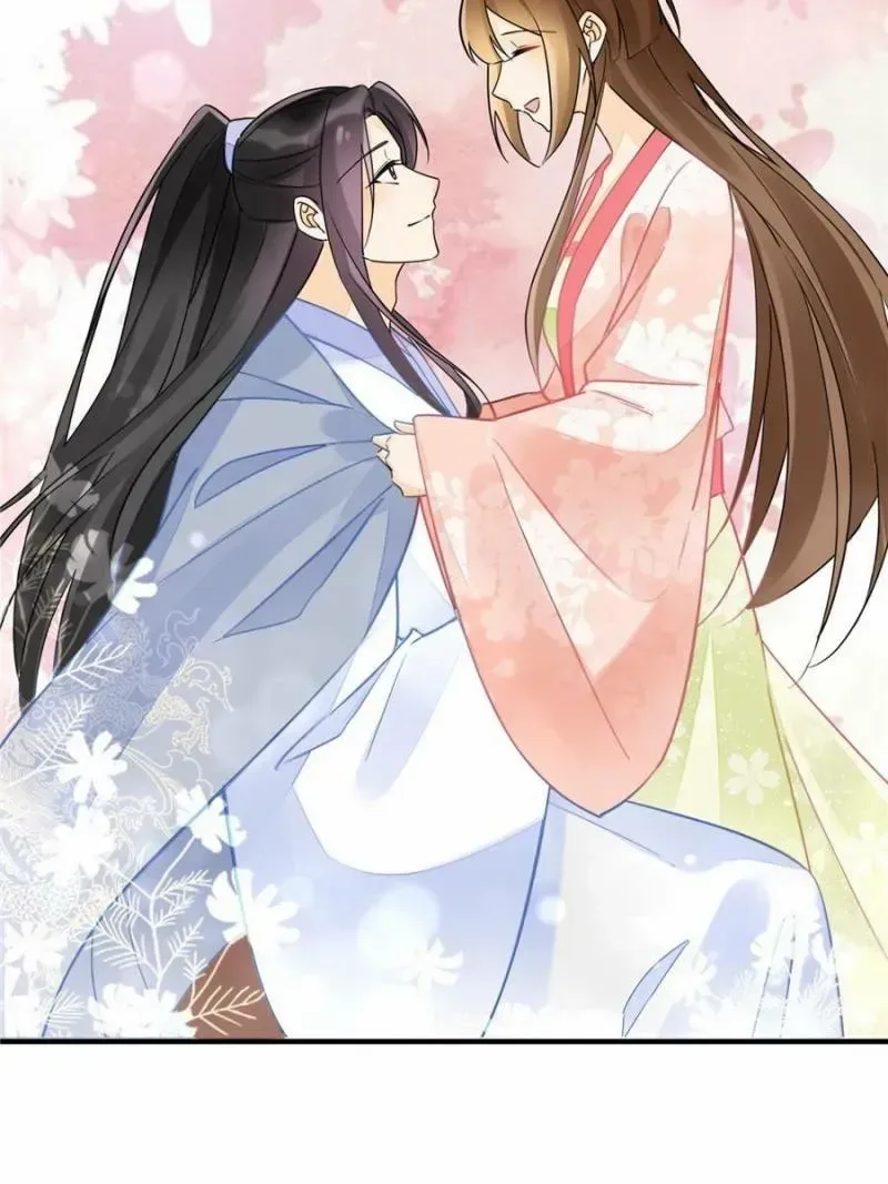 A Concubine’s Daughter and Her Tactics Chapter 37 page 33
