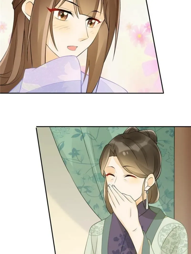 A Concubine’s Daughter and Her Tactics Chapter 30 page 39