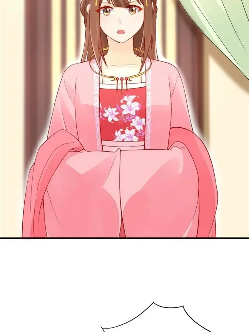 A Concubine’s Daughter and Her Tactics Chapter 36 page 42
