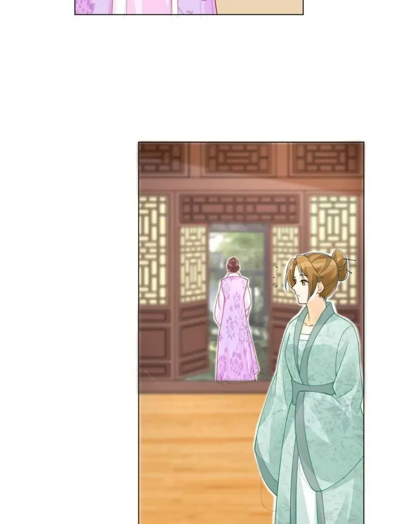 A Concubine’s Daughter and Her Tactics Chapter 40 page 16