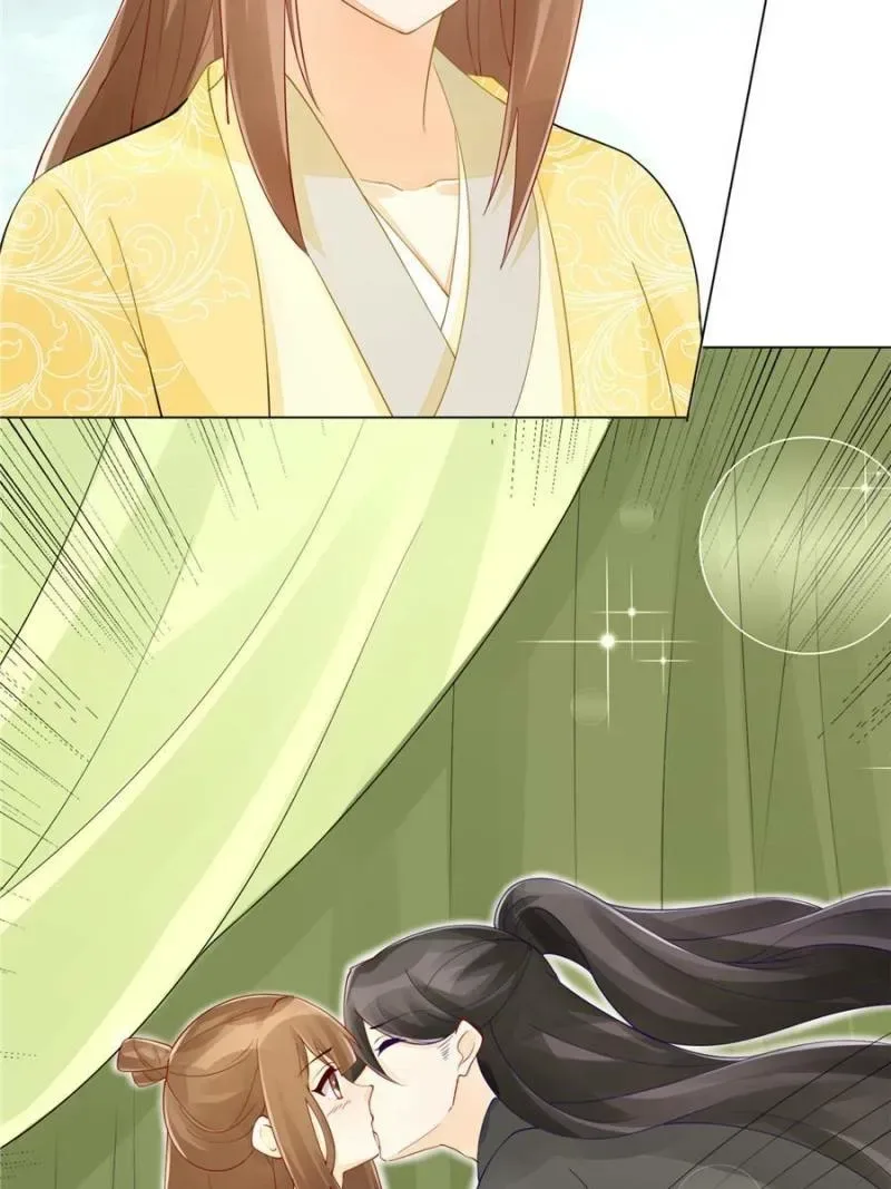 A Concubine’s Daughter and Her Tactics Chapter 40 page 4