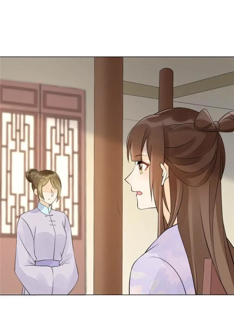 A Concubine’s Daughter and Her Tactics Chapter 27 page 66