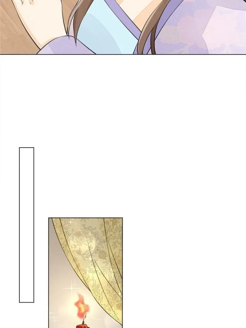 A Concubine’s Daughter and Her Tactics Chapter 27 page 69