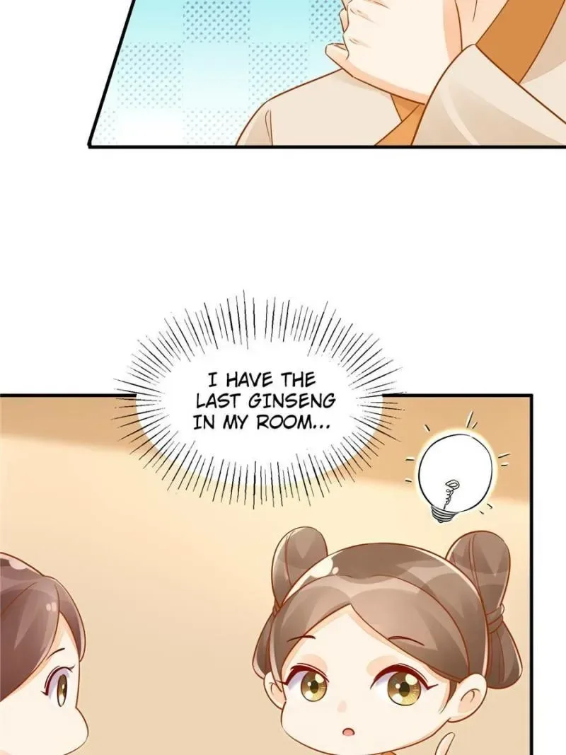 A Concubine’s Daughter and Her Tactics Chapter 41 page 16