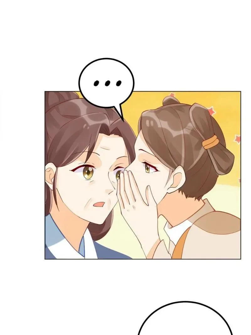 A Concubine’s Daughter and Her Tactics Chapter 42 page 5