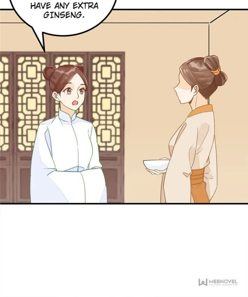 A Concubine’s Daughter and Her Tactics Chapter 41 page 12