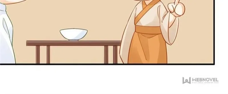 A Concubine’s Daughter and Her Tactics Chapter 41 page 17