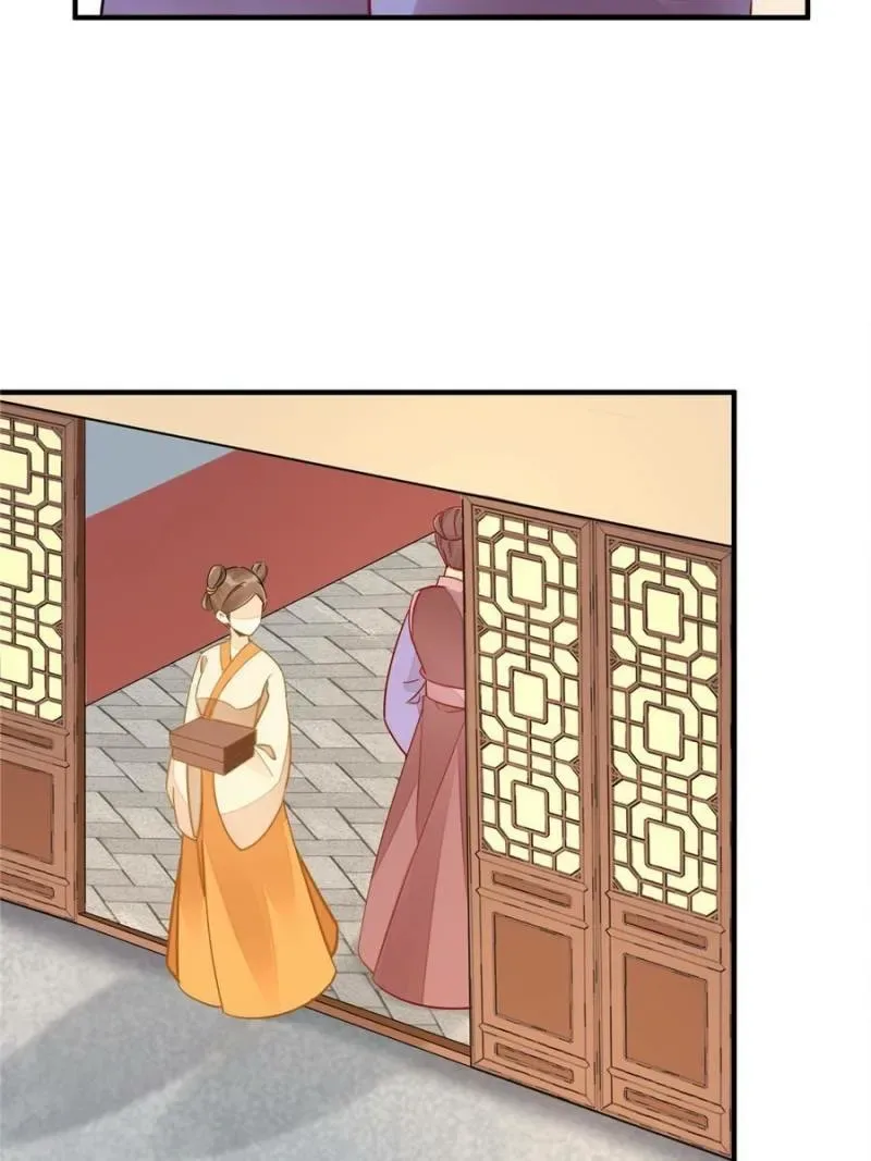 A Concubine’s Daughter and Her Tactics Chapter 41 page 21