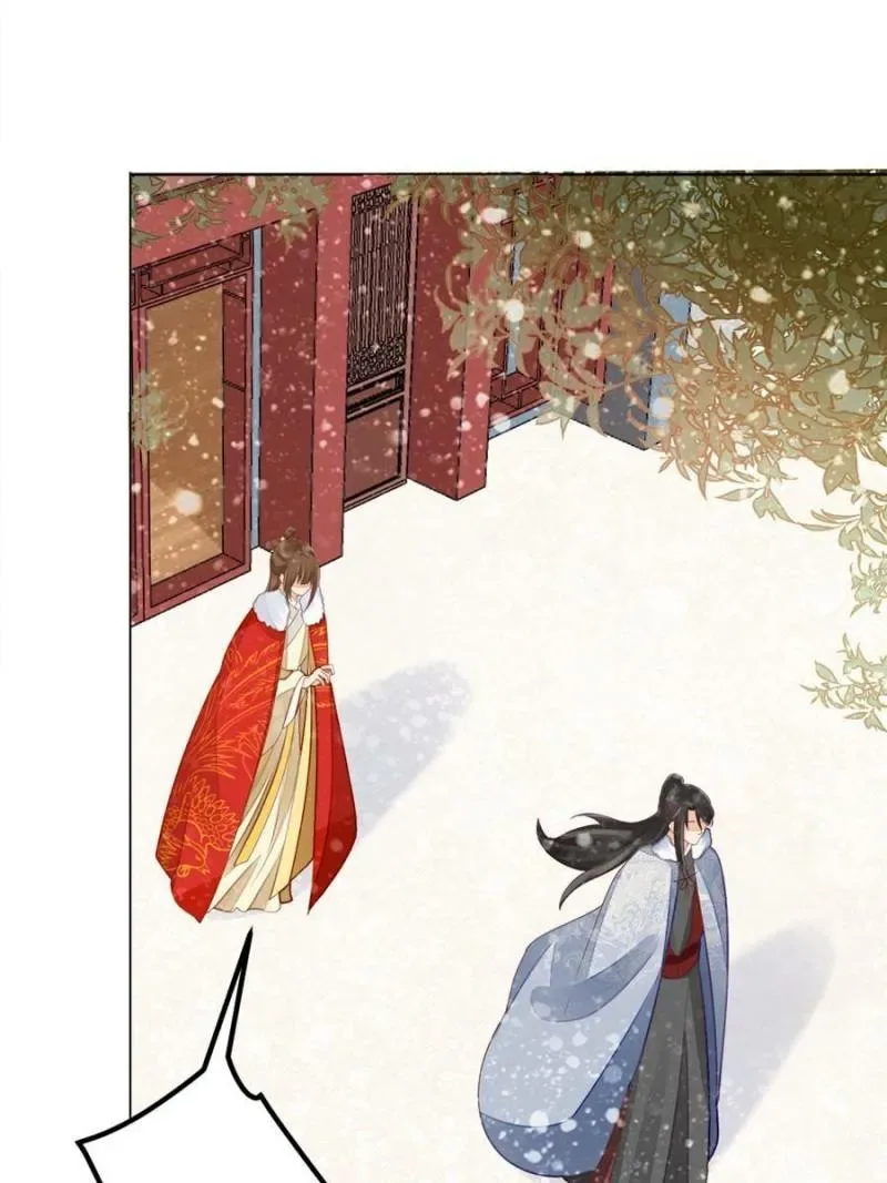 A Concubine’s Daughter and Her Tactics Chapter 44 page 17
