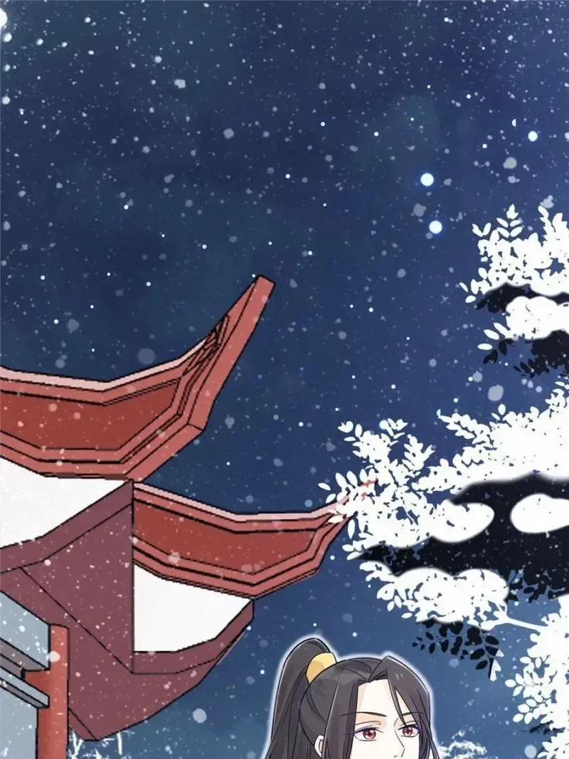 A Concubine’s Daughter and Her Tactics Chapter 41 page 44