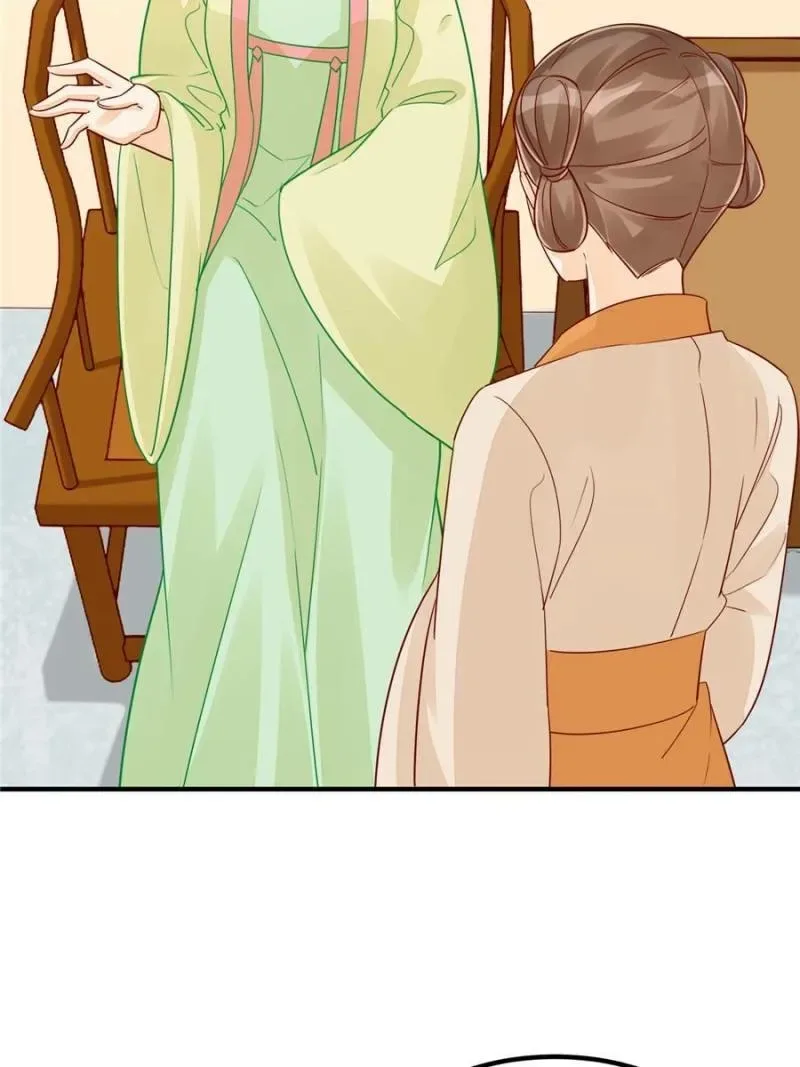 A Concubine’s Daughter and Her Tactics Chapter 43 page 36