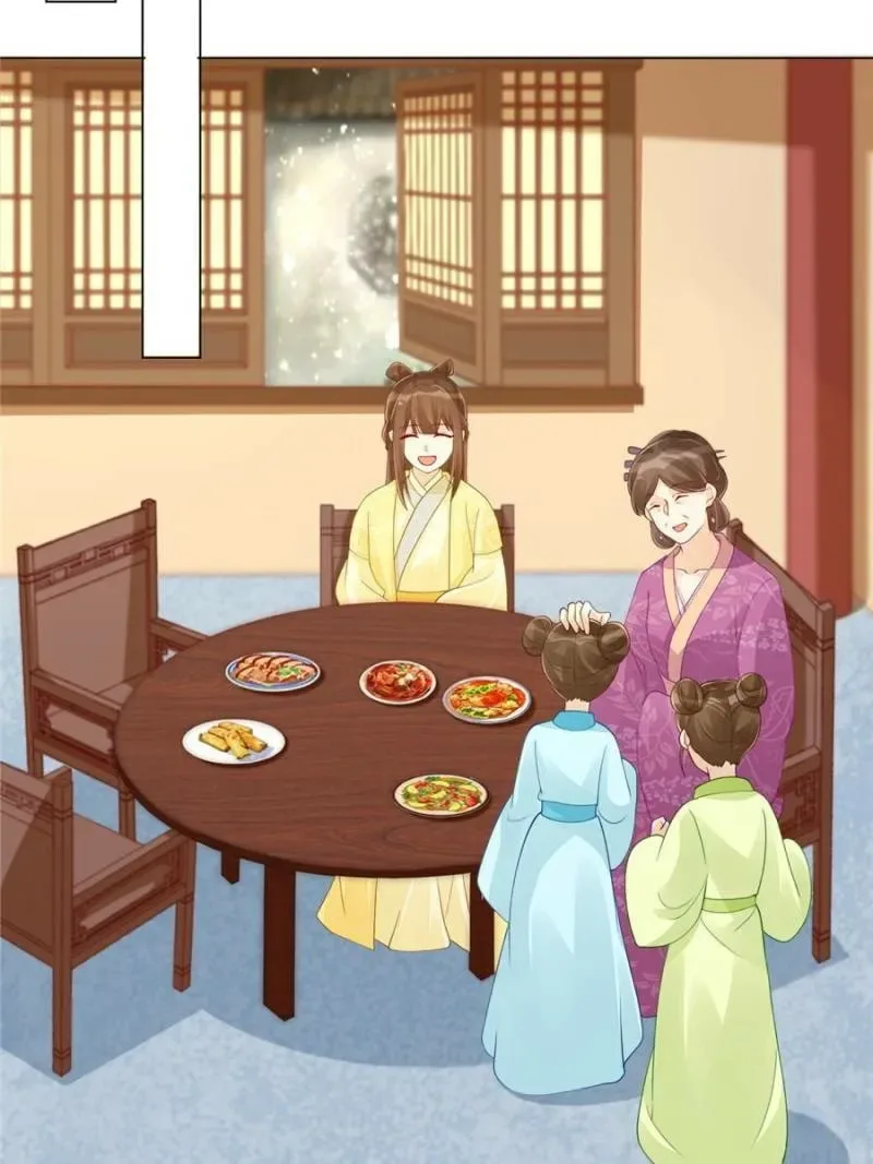 A Concubine’s Daughter and Her Tactics Chapter 44 page 25