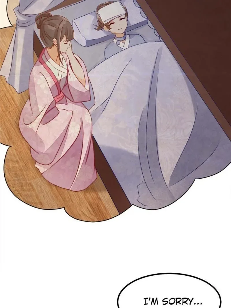 A Concubine’s Daughter and Her Tactics Chapter 47 page 21