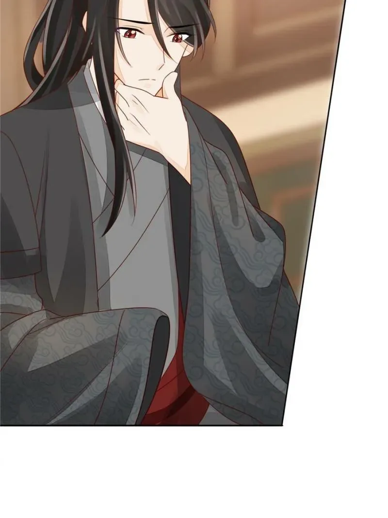 A Concubine’s Daughter and Her Tactics Chapter 46 page 28