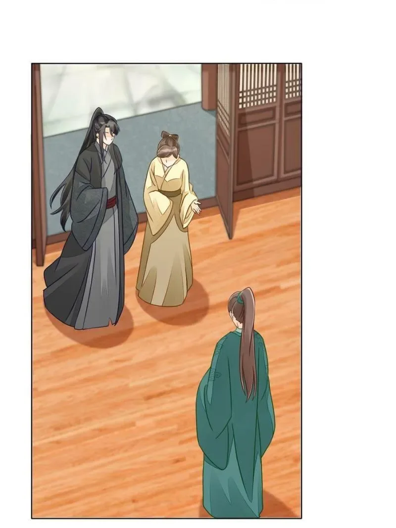 A Concubine’s Daughter and Her Tactics Chapter 47 page 43