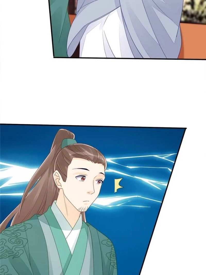 A Concubine’s Daughter and Her Tactics Chapter 48 page 3