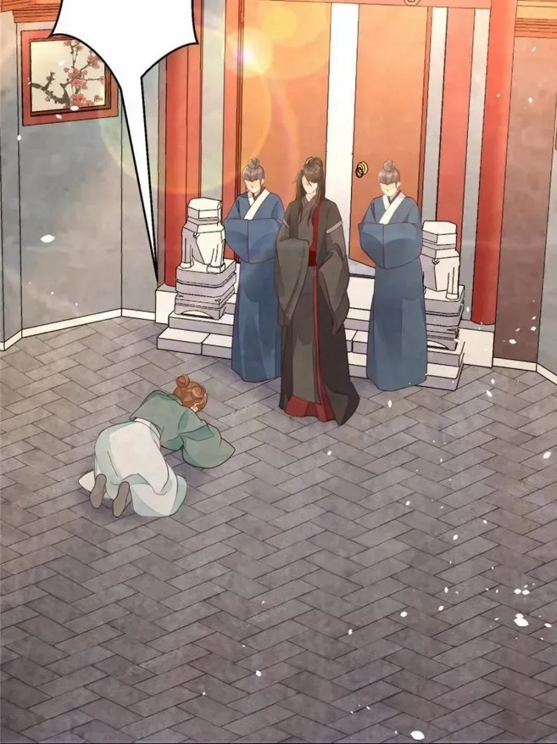 A Concubine’s Daughter and Her Tactics Chapter 45 page 25
