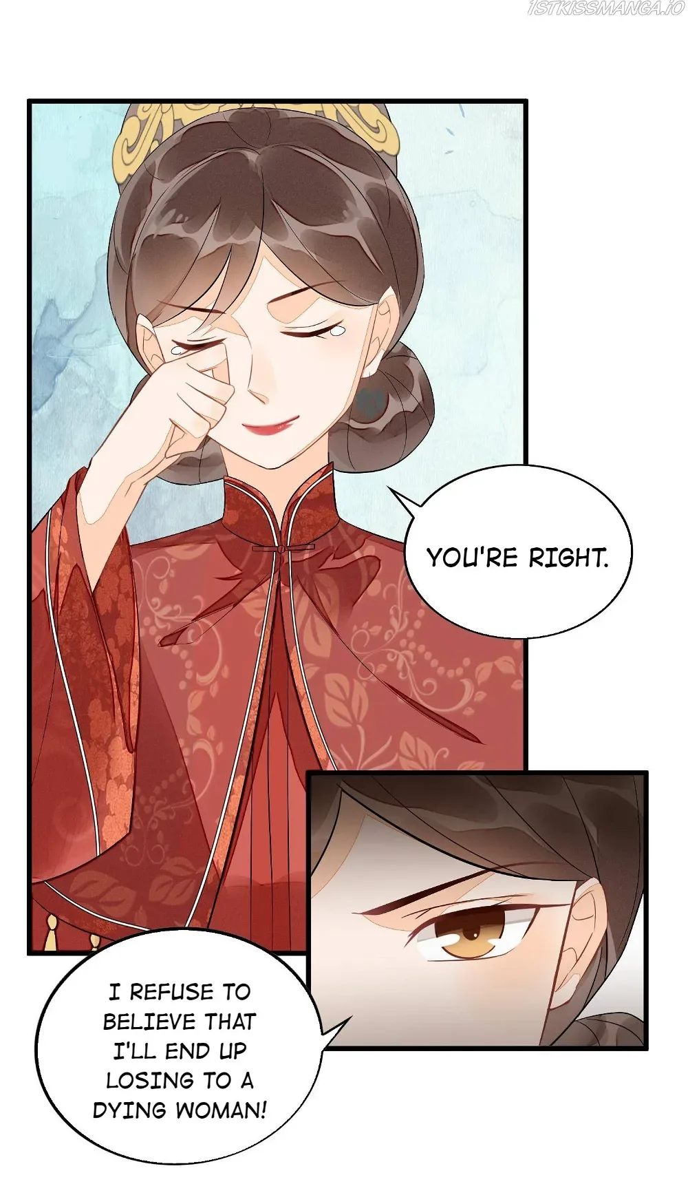 A Concubine’s Daughter and Her Tactics Chapter 14 page 14