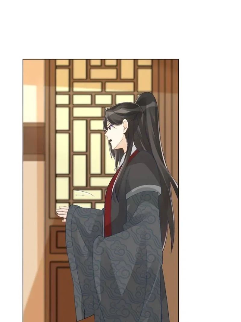 A Concubine’s Daughter and Her Tactics Chapter 45 page 38
