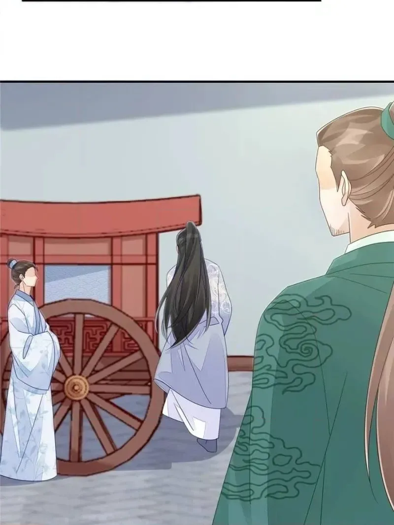 A Concubine’s Daughter and Her Tactics Chapter 48 page 20