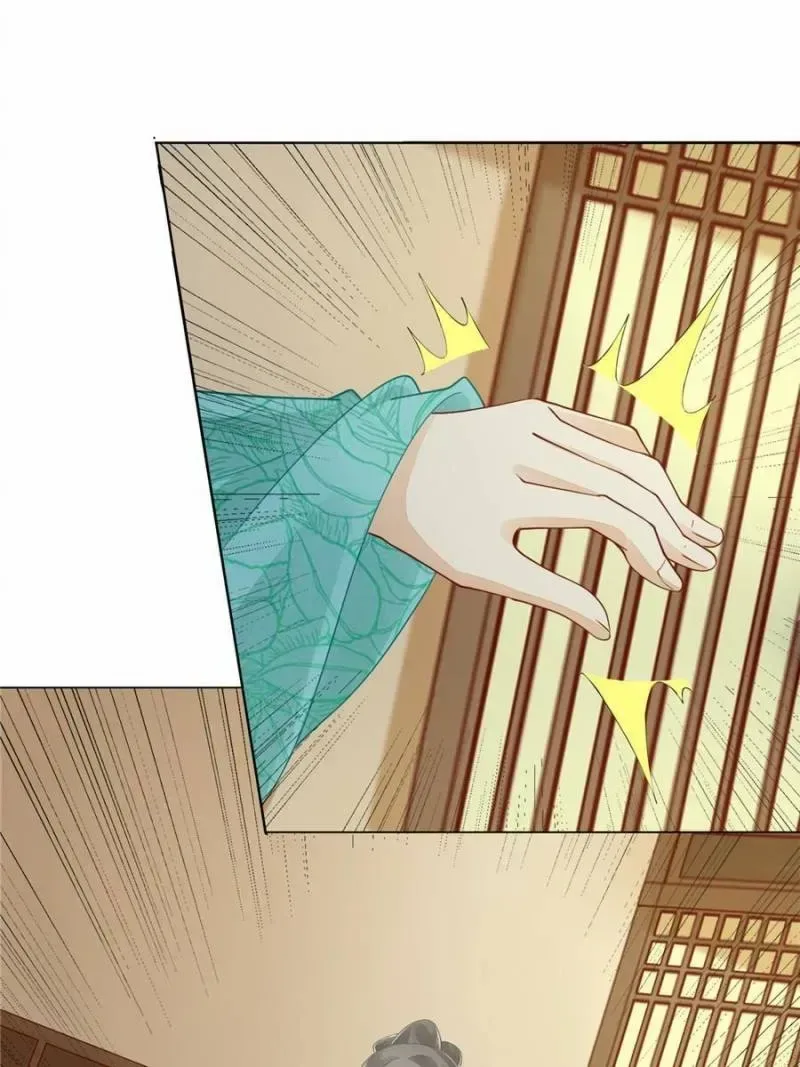 A Concubine’s Daughter and Her Tactics Chapter 45 page 52