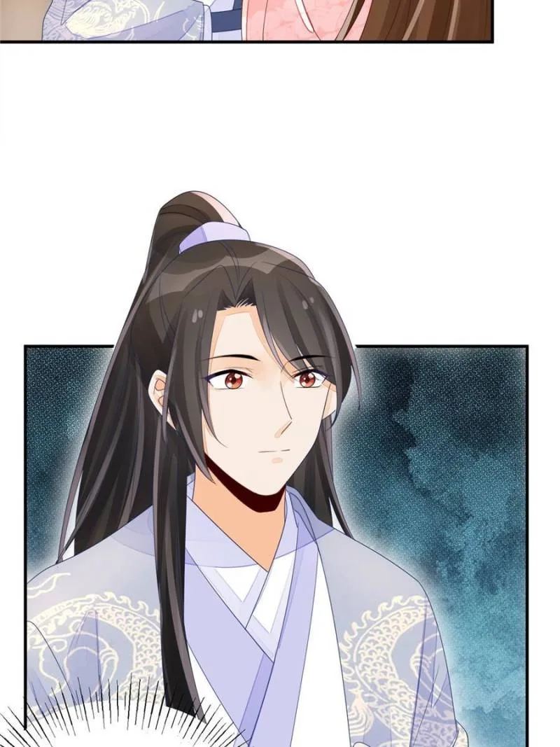 A Concubine’s Daughter and Her Tactics Chapter 48 page 39