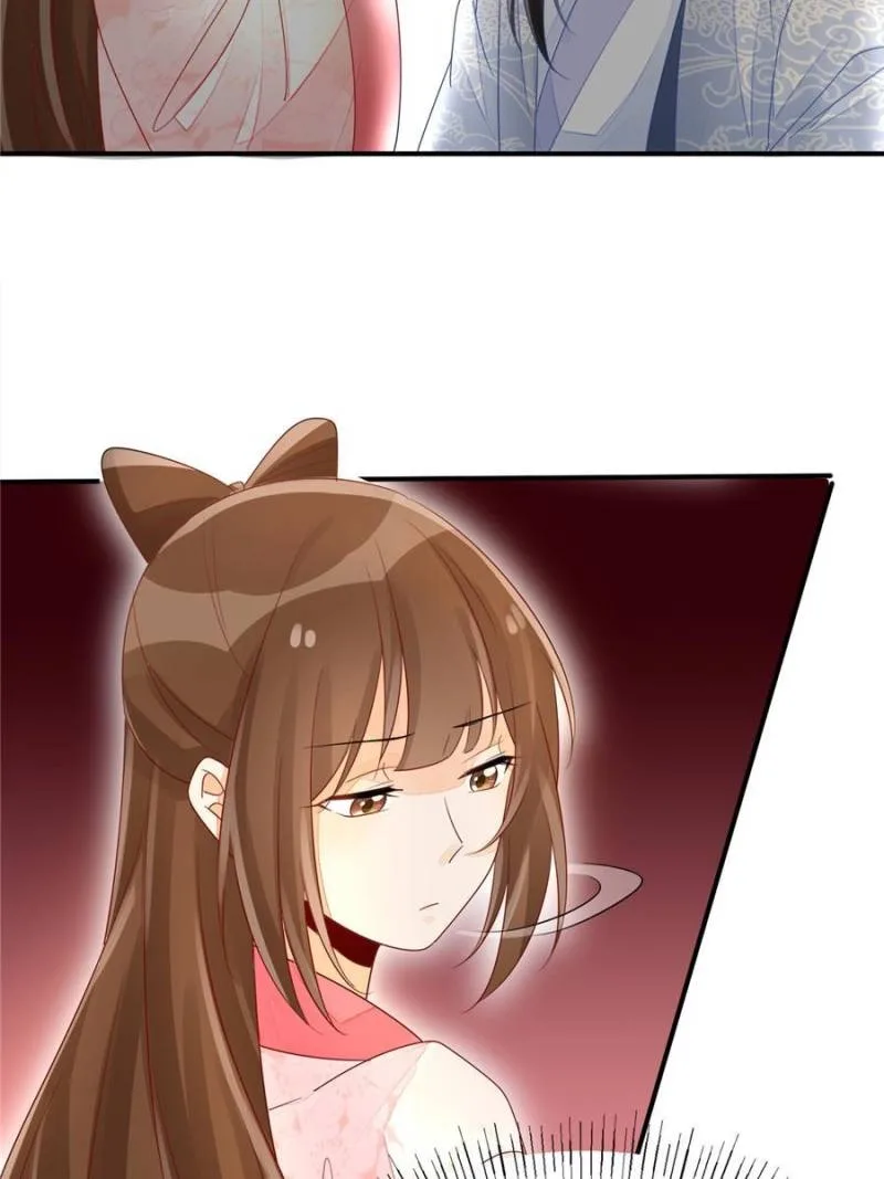 A Concubine’s Daughter and Her Tactics Chapter 48 page 47