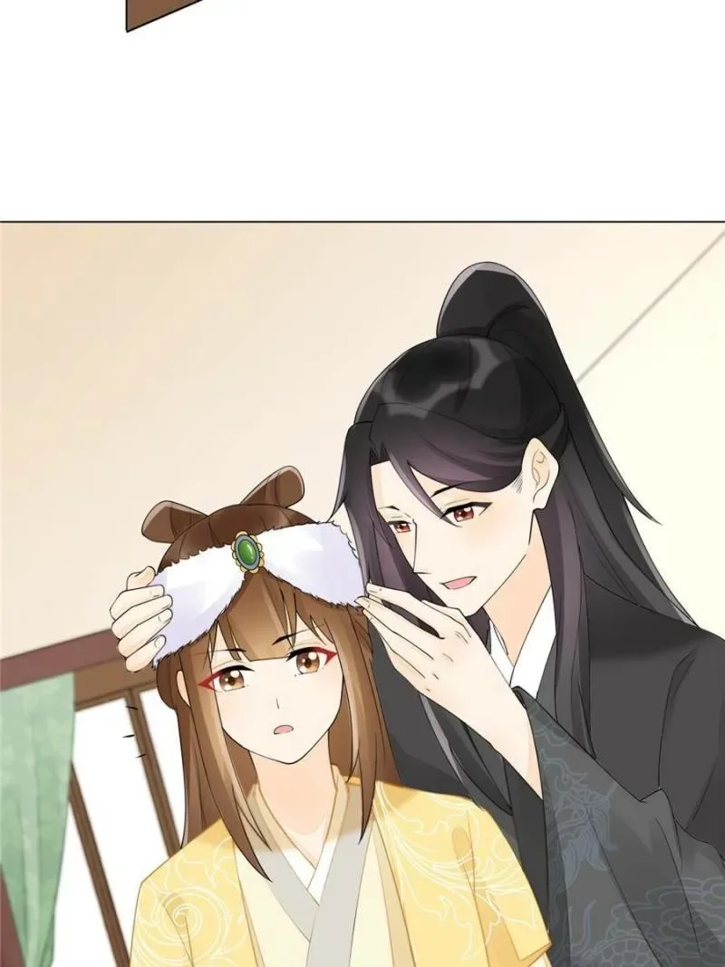 A Concubine’s Daughter and Her Tactics Chapter 39 page 5