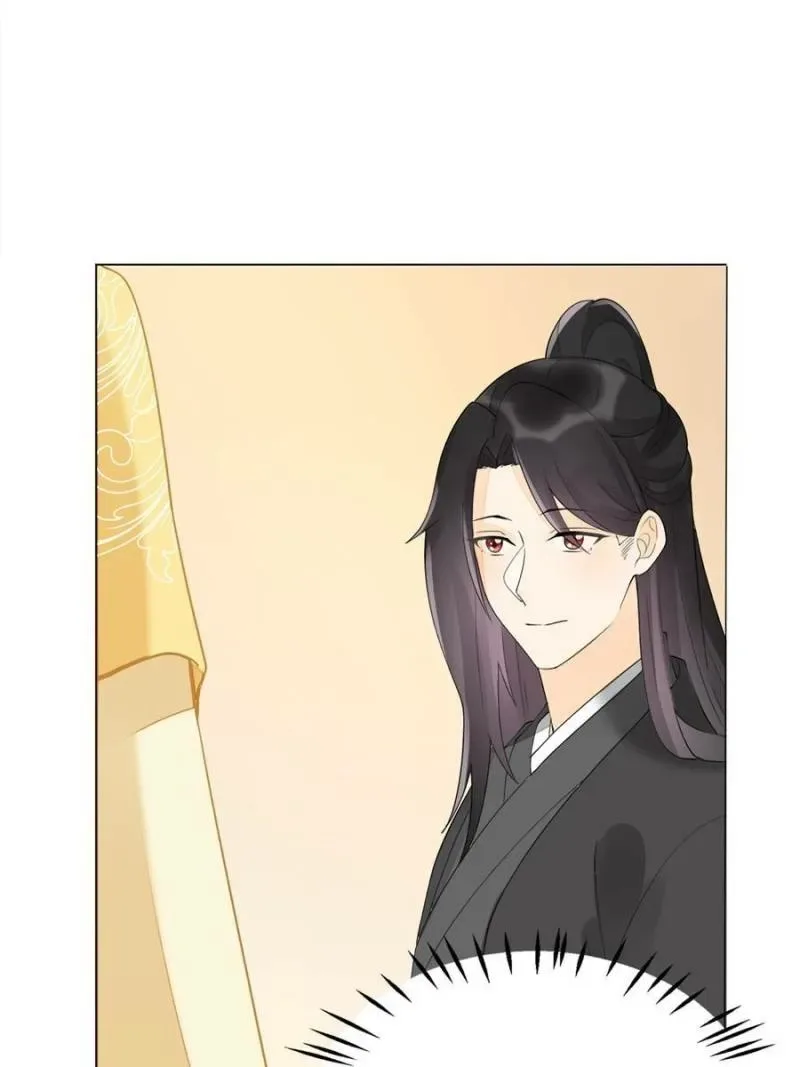 A Concubine’s Daughter and Her Tactics Chapter 39 page 3